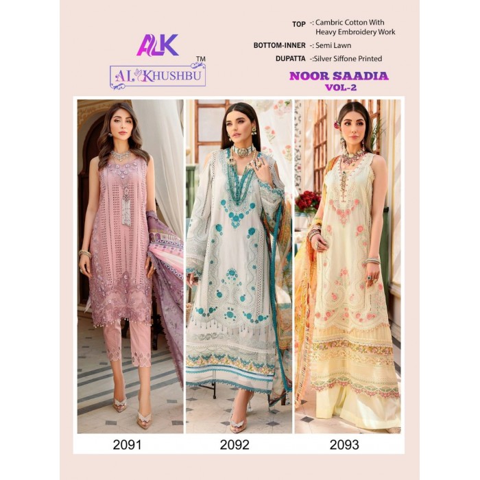 Alkhushbu Noor Sadia Vol 2 Cambric Cotton Pakistani Salwar Suits